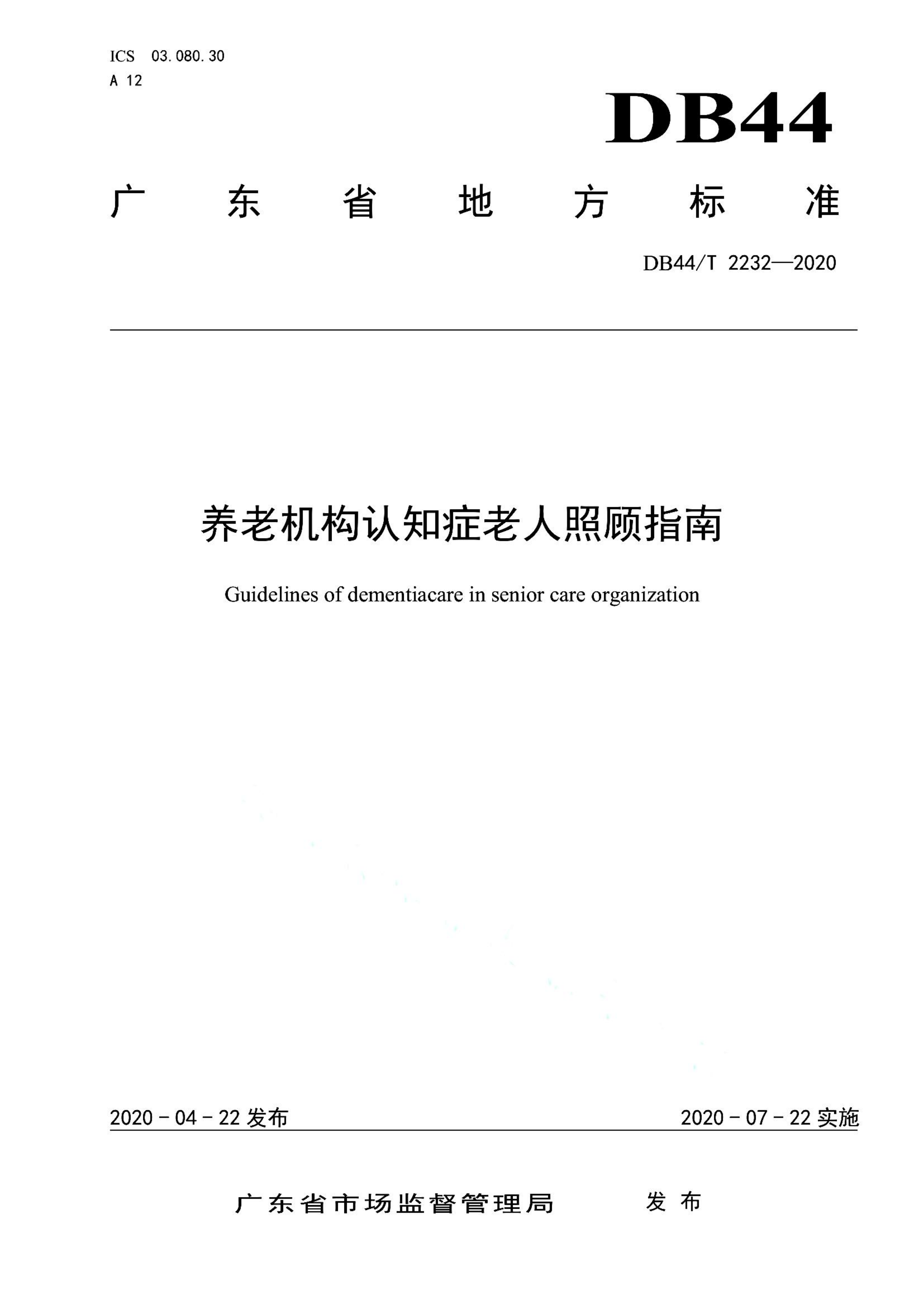 资源详情图